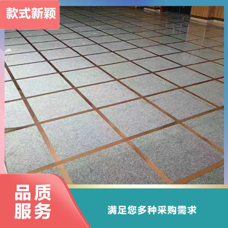 防静电地板六包钢网络地板规格齐全实力厂家