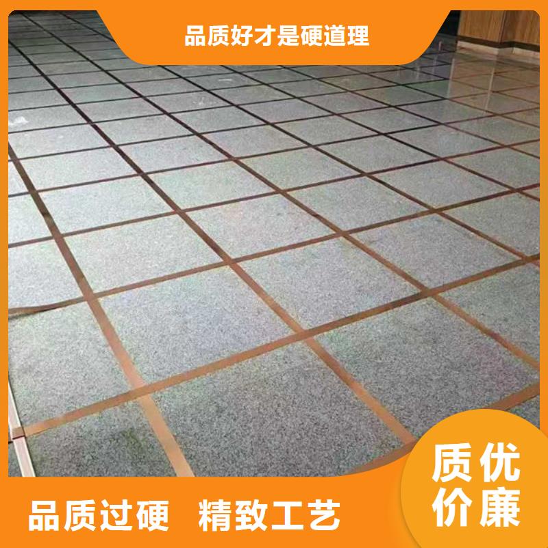 防静电地板-静电地板诚信为本