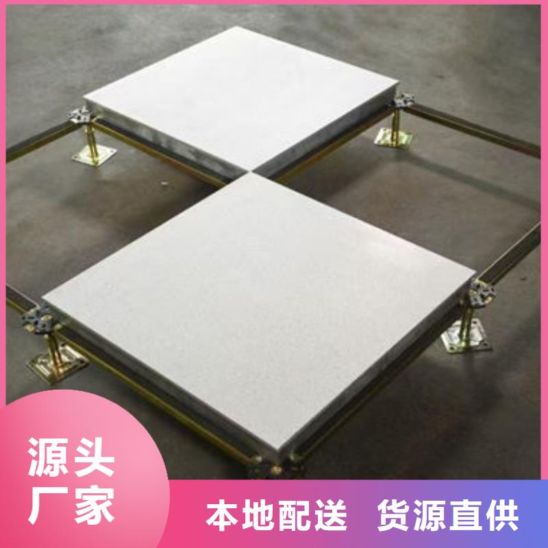 防静电地板_机房地板质检严格放心品质