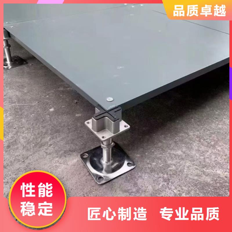 防静电地板防静电地板生产厂家质检合格出厂