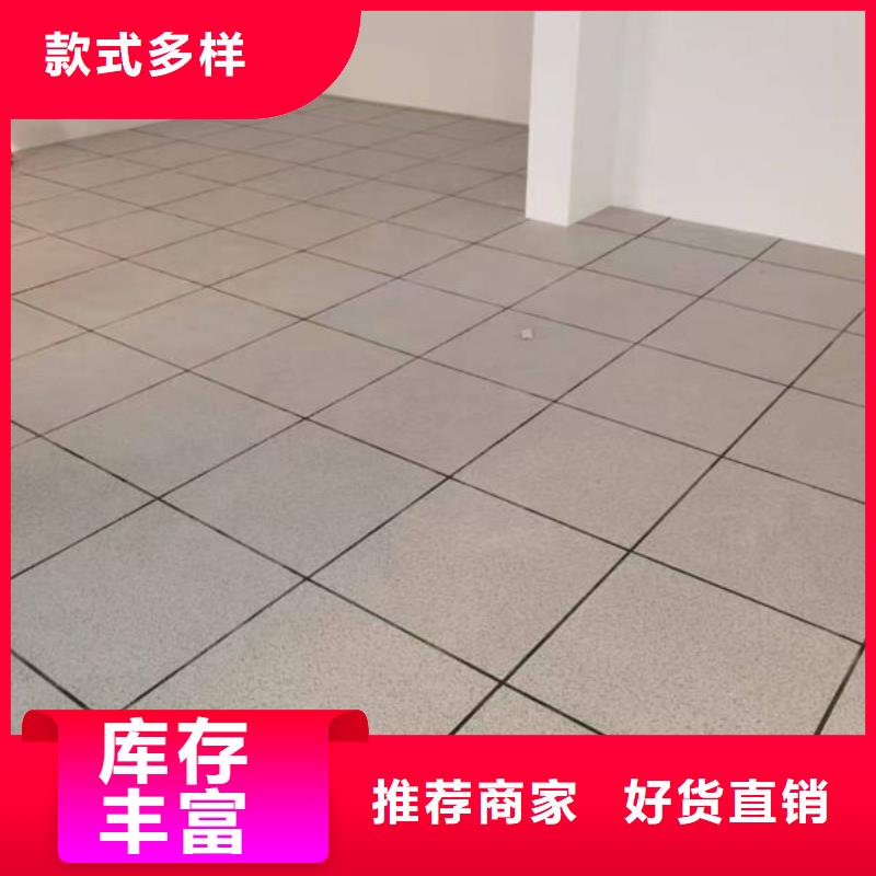 防静电地板不锈钢地板配件高度可调穿线方便