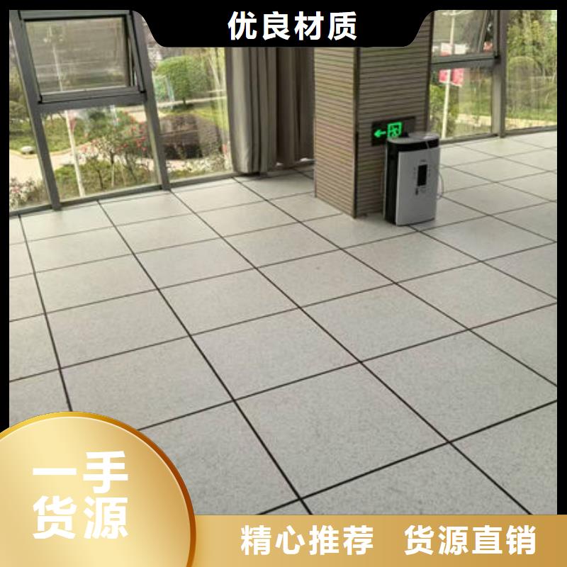 防静电地板系统集成质量看得见