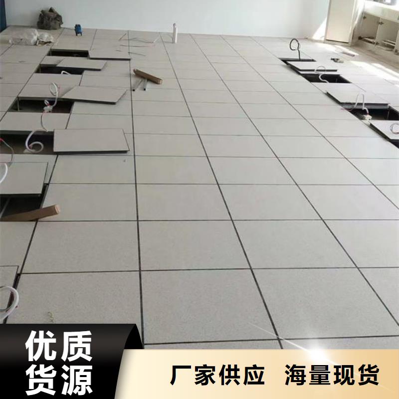 防静电地板数据中心机房装修从厂家买售后有保障