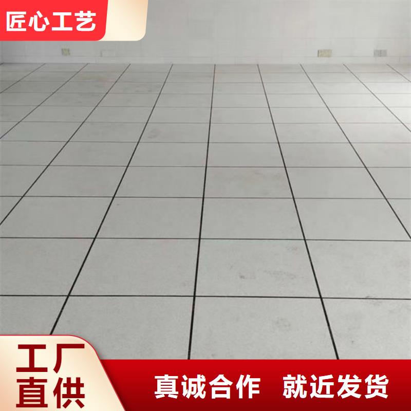 防静电地板静电地板一站式服务
