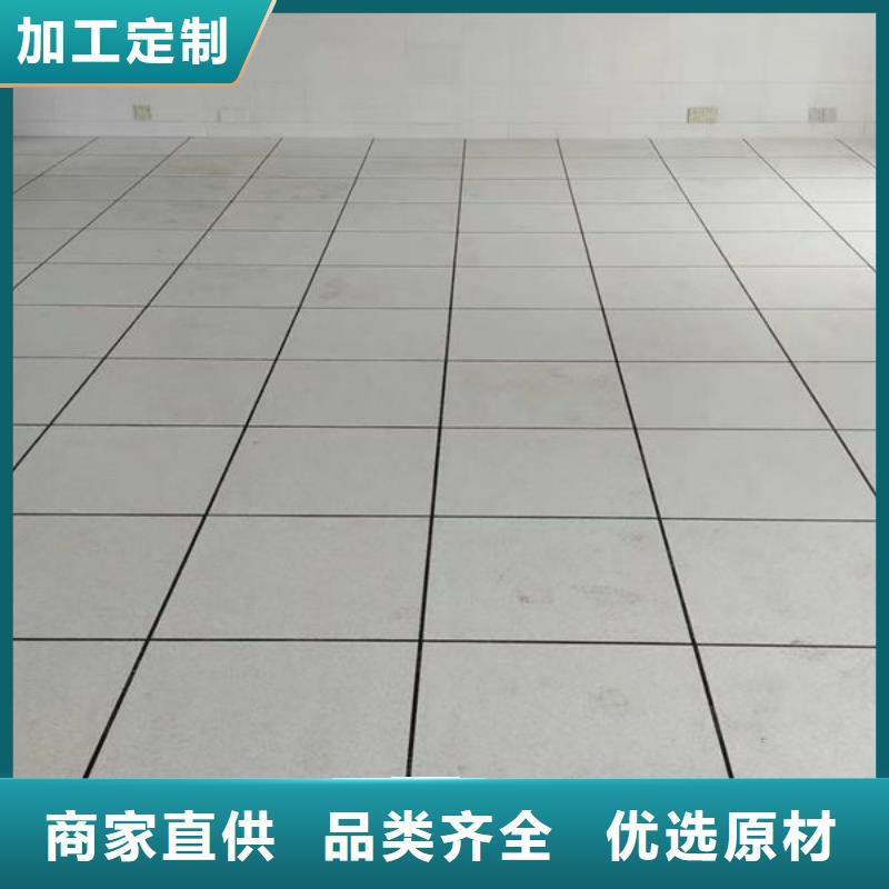 防静电地板-硫酸钙防静电地板超产品在细节