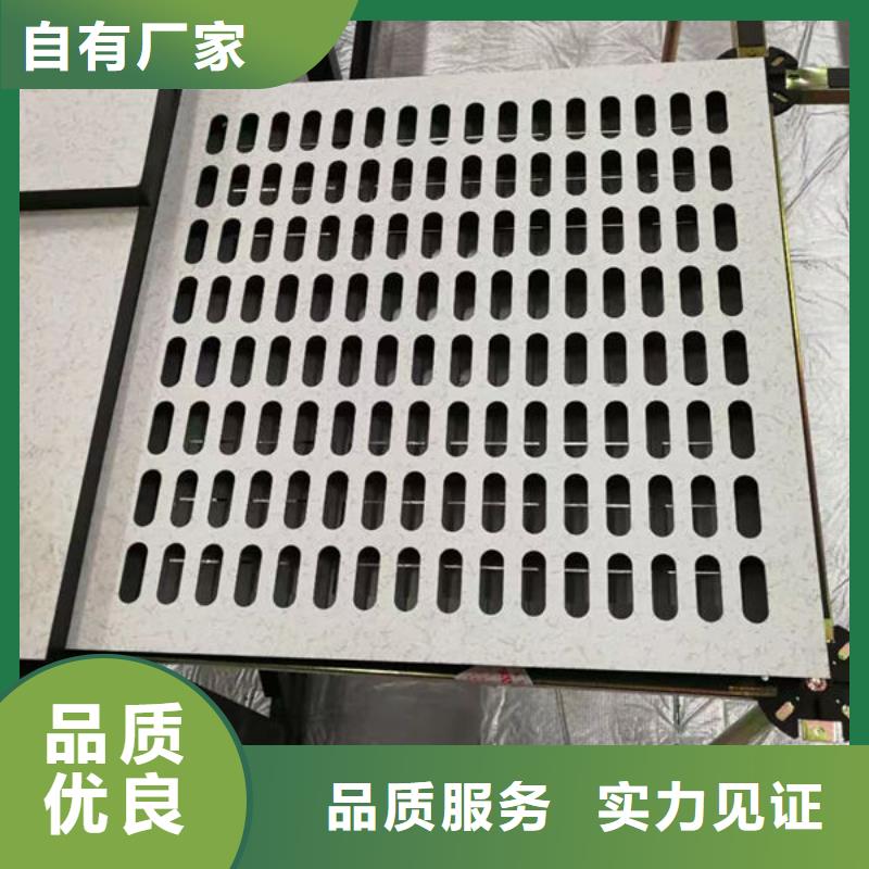防静电地板防静电地板规范标准现货