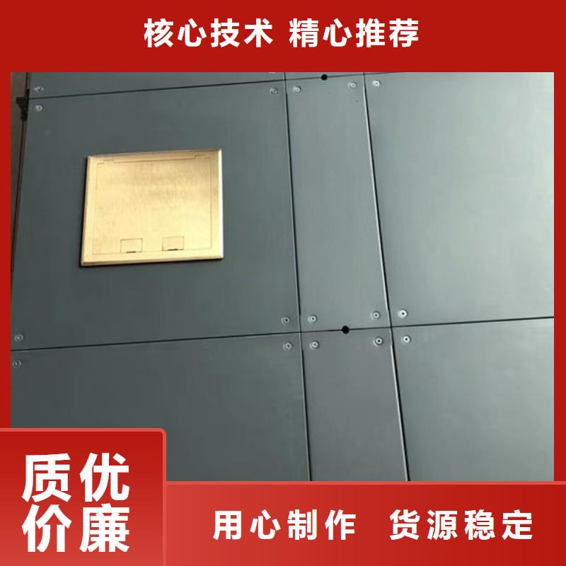 防静电地板系统集成质量看得见