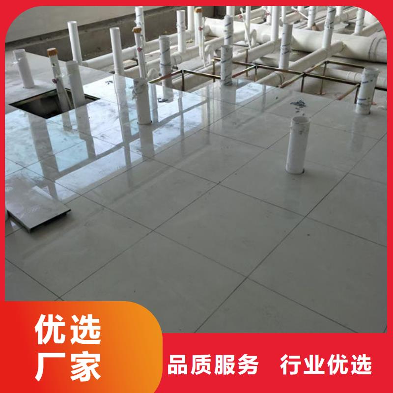 防静电地板无边防静电地板大品牌质量保障