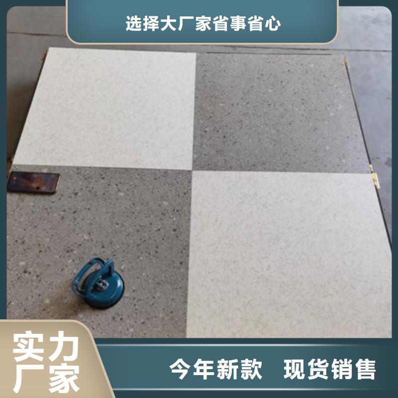 防静电地板_机房地板质检严格放心品质