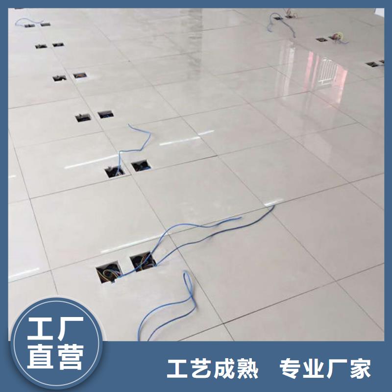 防静电地板异形防静电地板订购