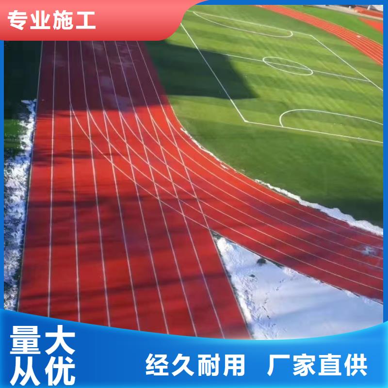 淄博市张店区体育中心硅pu羽毛球场经验丰富