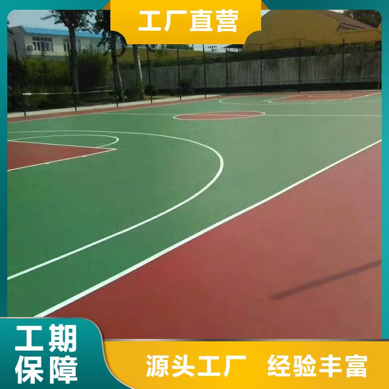 东营市广饶县工厂塑胶网球场材料不易腐蚀