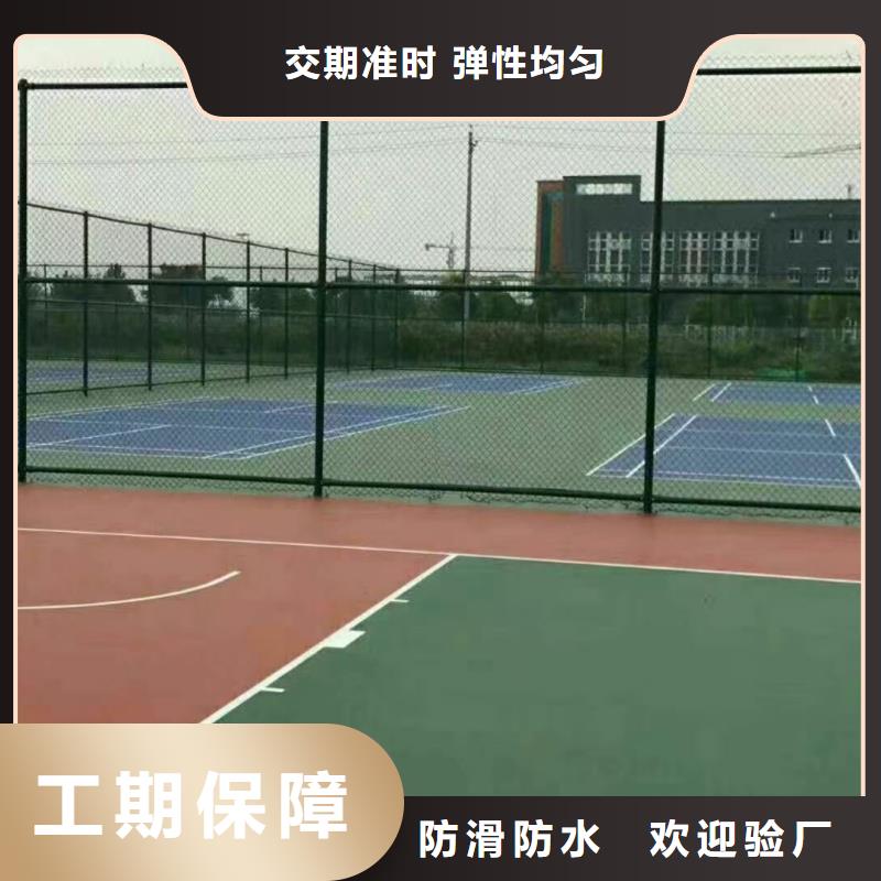 北京市密云区建设羽毛球场厂家