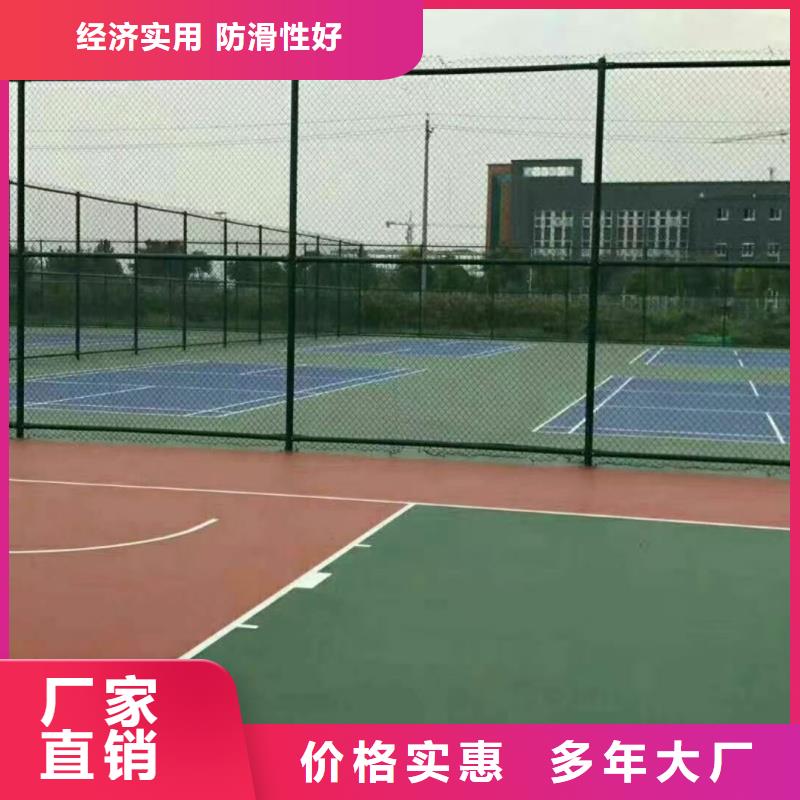 青岛市羽毛球场建设厂家环保材料