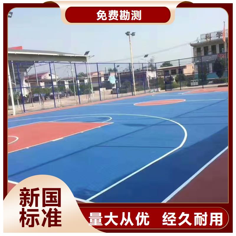 荆州市江陵县度假村小区步道EPDM环保