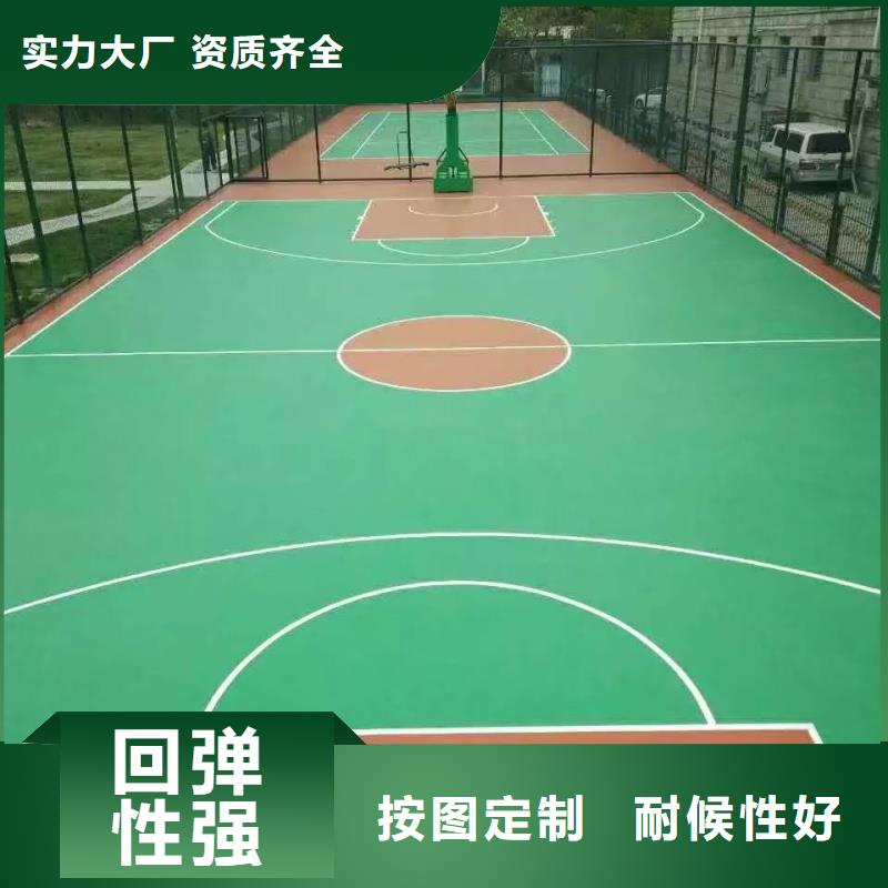 陕西省商洛市塑胶网球场建设标准