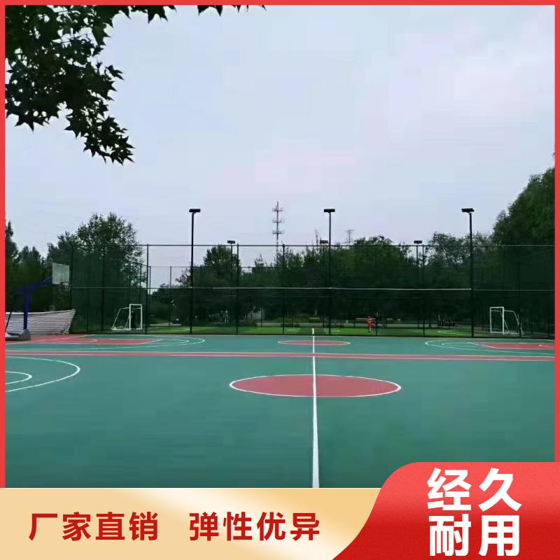 唐山市滦南县塑胶网球场建设标准