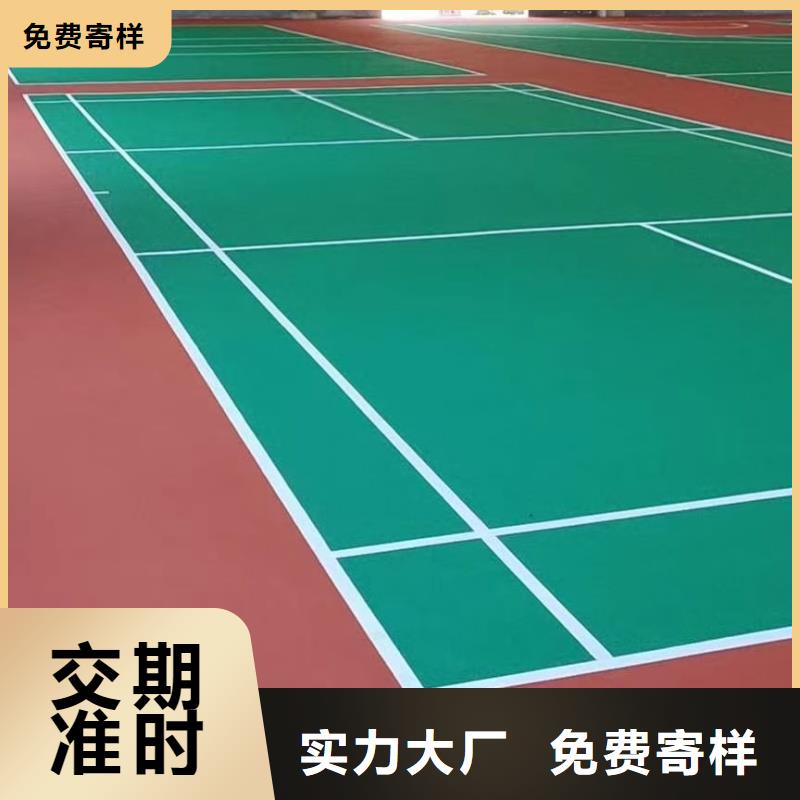 丹东市振兴区青少年活动中心EPDM材料性能稳定