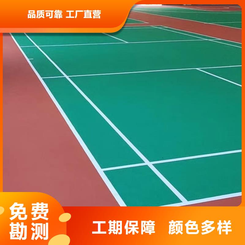湖北省武汉市硅pu羽毛球场建设厂家