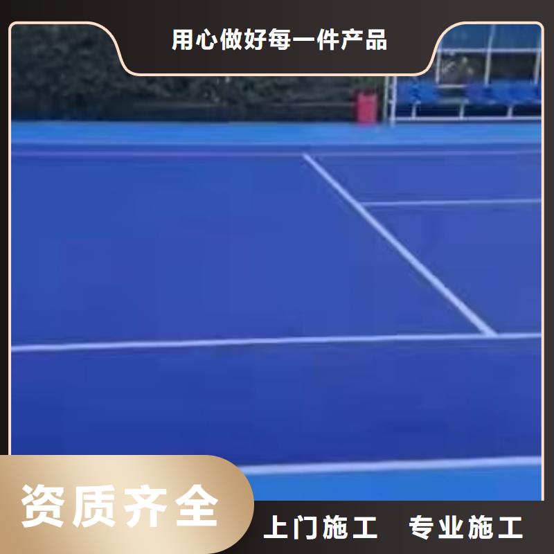 天水市麦积区体育中心羽毛球场材料免费寄样