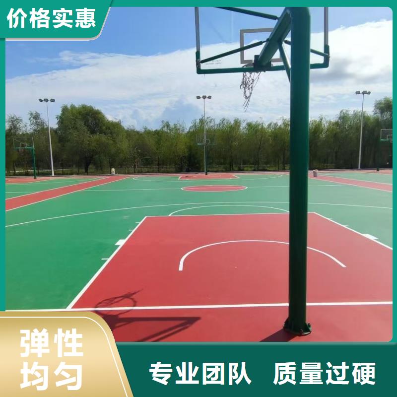 咸阳市旬邑县小学羽毛球场多年大厂