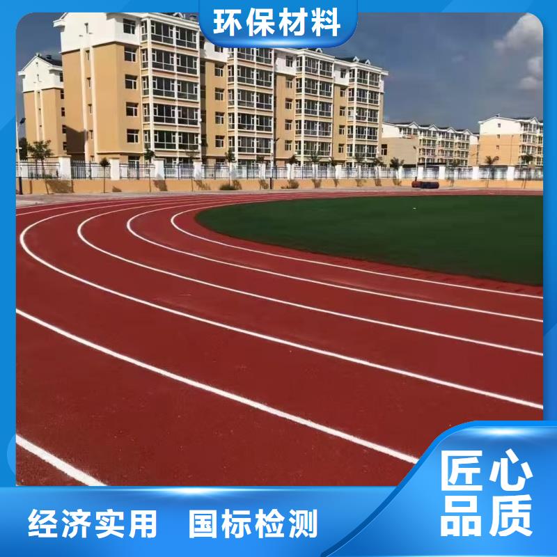 青岛市羽毛球场建设厂家环保材料