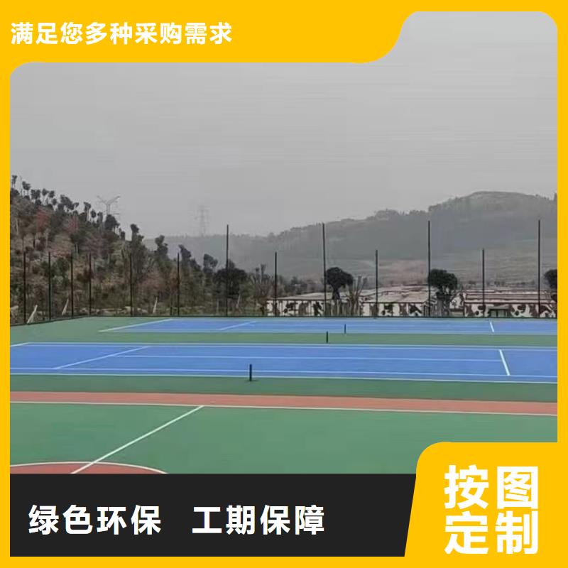 保定市阜平县丙烯酸网球场建设