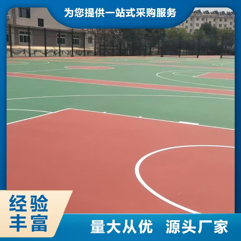 自贡市医院塑胶网球场材料颜色多样