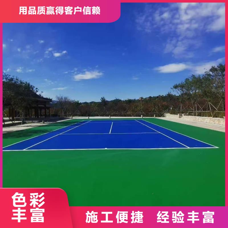 湖北省武汉市篮球场建设厂家