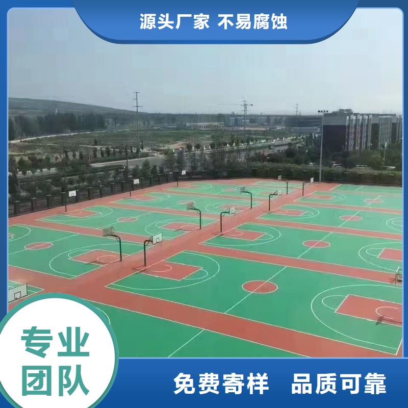 唐山市滦南县塑胶网球场建设标准