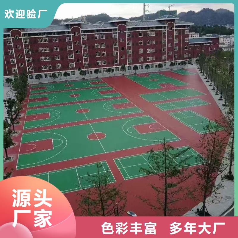湖北省武汉市硅pu羽毛球场建设厂家