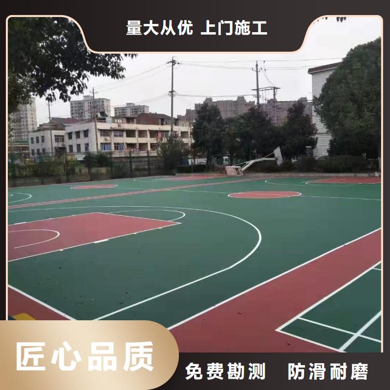 唐山市古冶区塑胶跑道铺设流程多色可选
