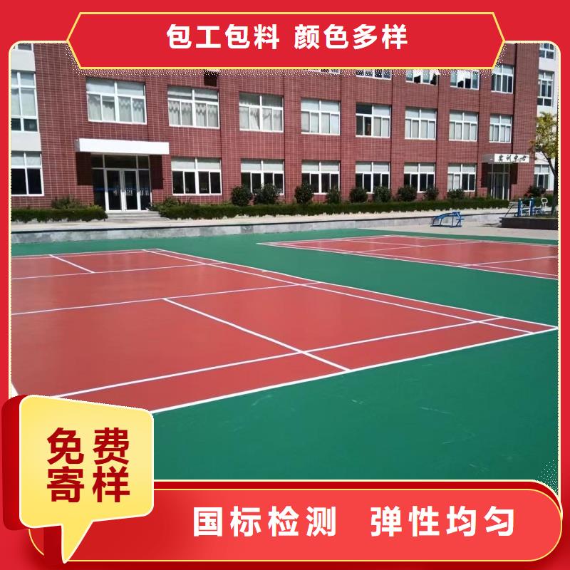 东营市广饶县工厂塑胶网球场材料不易腐蚀
