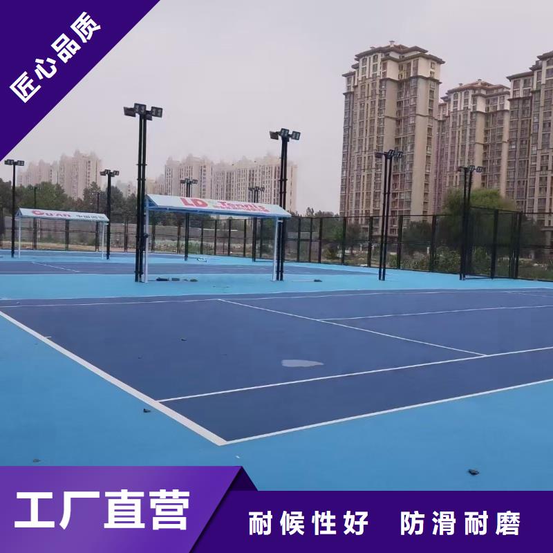 咸阳市秦都区体育公园羽毛球场材料防滑防水