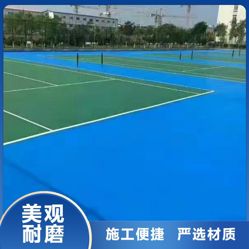 东营市广饶县工厂塑胶网球场材料不易腐蚀