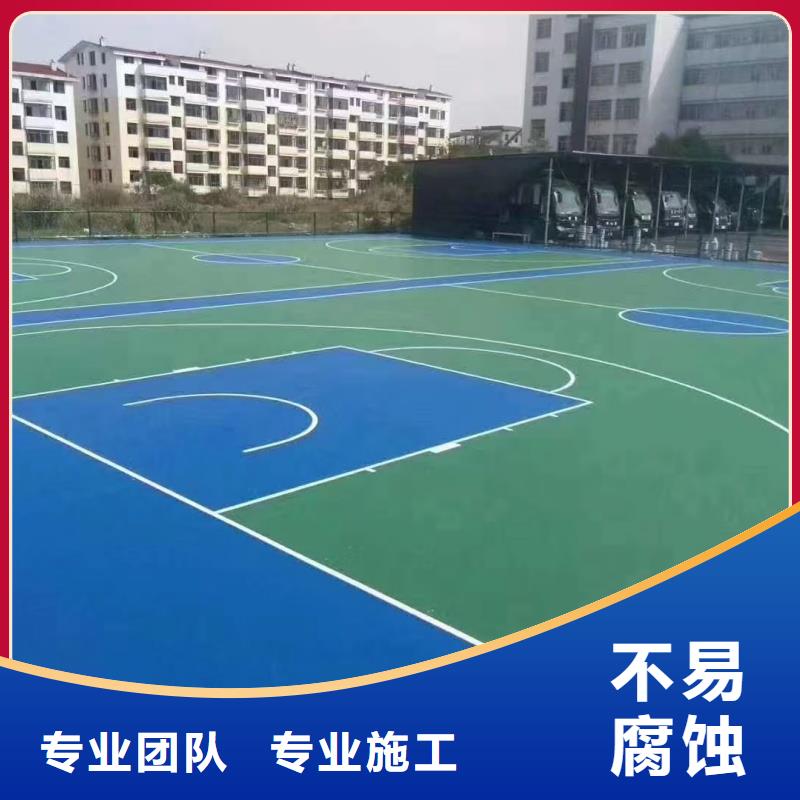 襄阳市老河口市硅pu篮球场建设厂家质量过硬