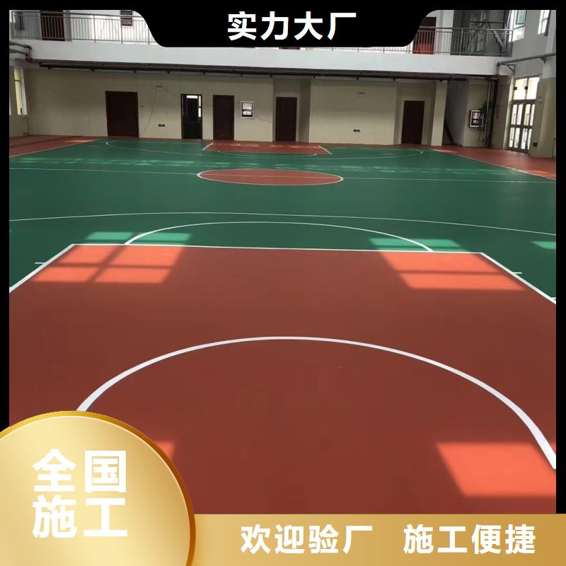 庆阳市西峰区建设排球场厂家