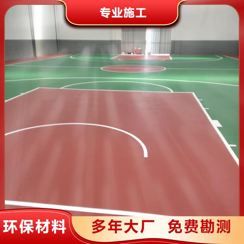 保定市涿州市丙烯酸羽毛球场铺设