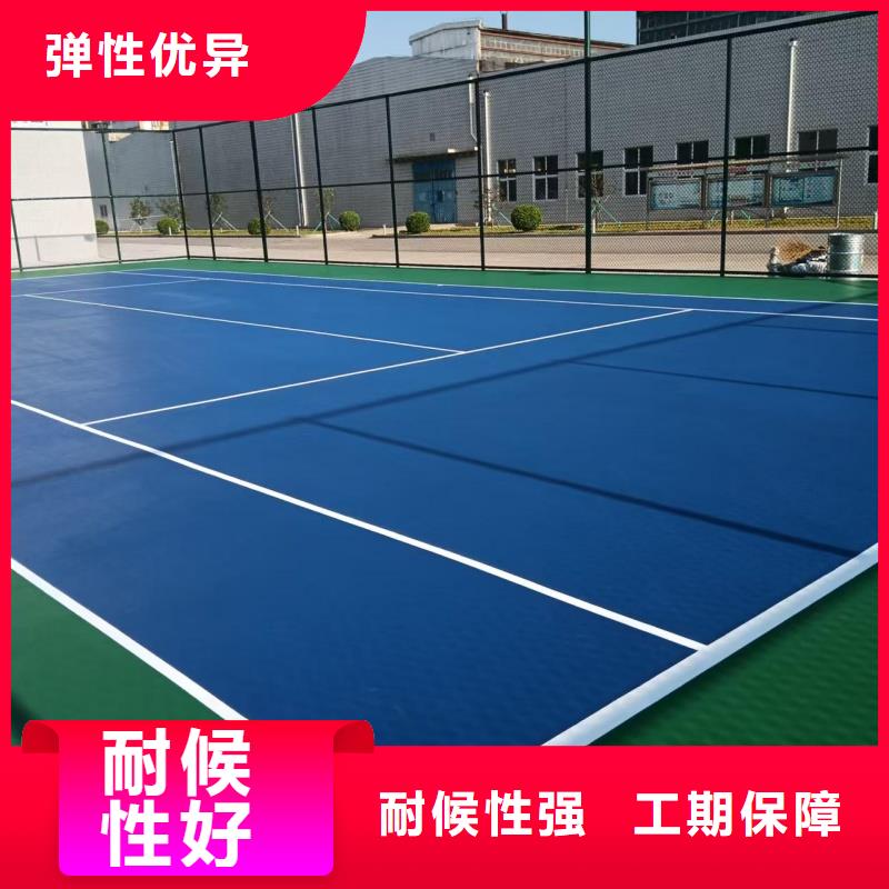 黄冈市黄州区排球场建设厂家