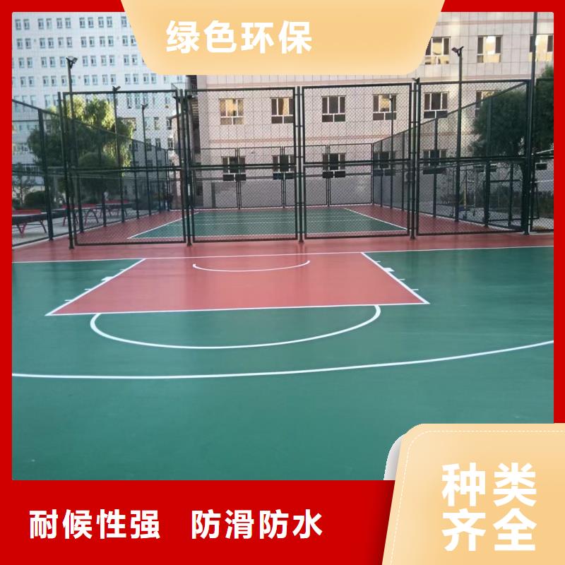 东营市广饶县工业园区EPDM步道新国标准