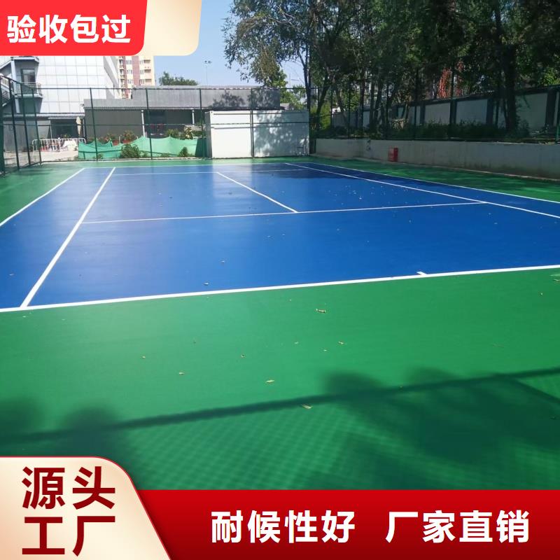 济宁市梁山县EPDM材料厂家