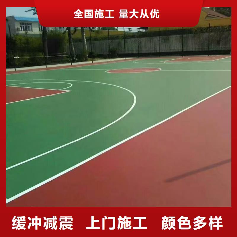 青岛市羽毛球场建设厂家环保材料