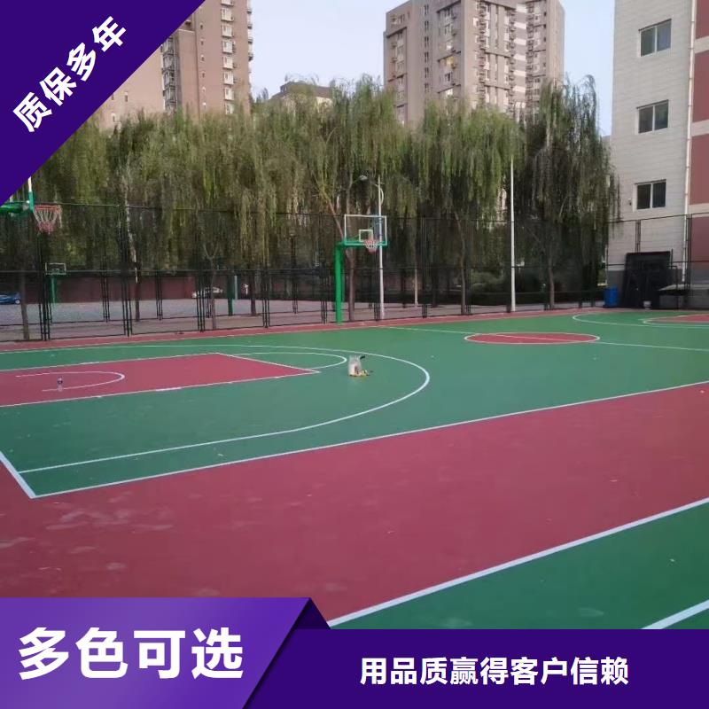 营口市老边区大学丙烯酸网球场实力大厂