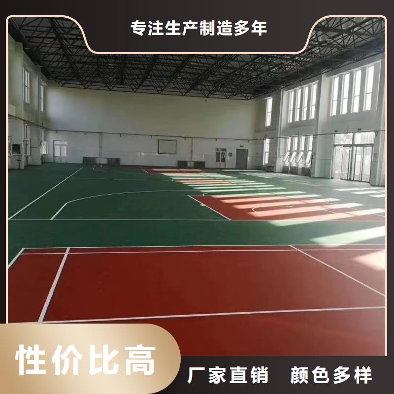 咸阳市旬邑县小学羽毛球场多年大厂