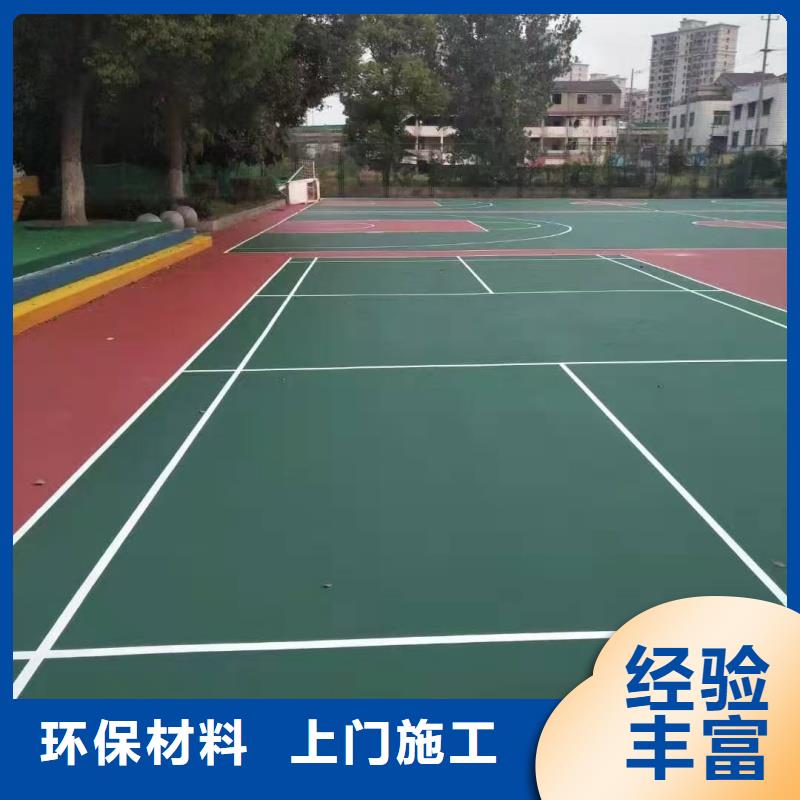 营口市老边区大学丙烯酸网球场实力大厂