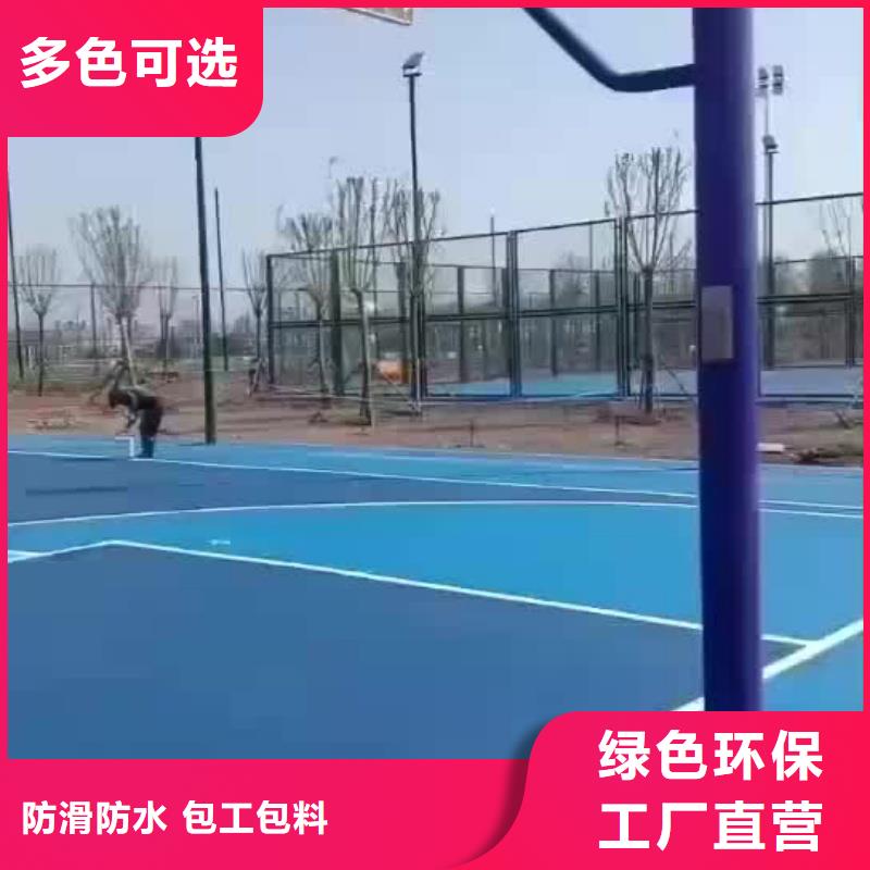 芜湖市三山区幼儿园EPDM地面施工便捷