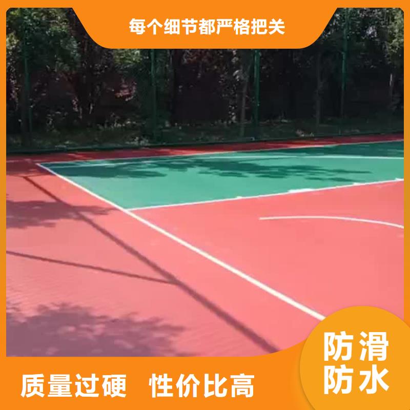 丹东市振兴区青少年活动中心EPDM材料性能稳定