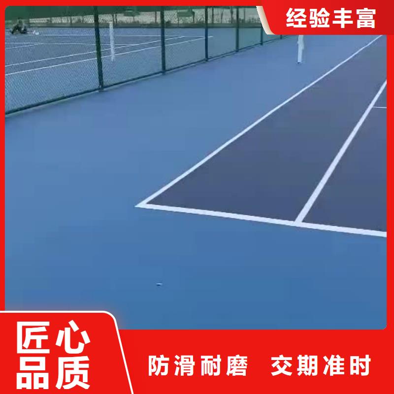 合作市舟曲县丙烯酸网球场建设