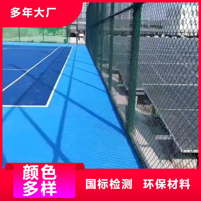 唐山市古冶区塑胶跑道铺设流程多色可选