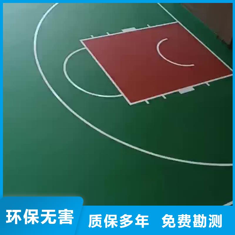 东营市广饶县工业园区EPDM步道新国标准